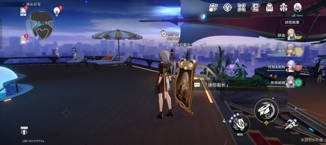崩坏星穹铁道船长