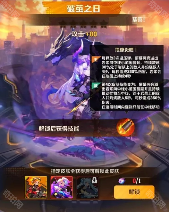 向僵尸开炮解锁方法