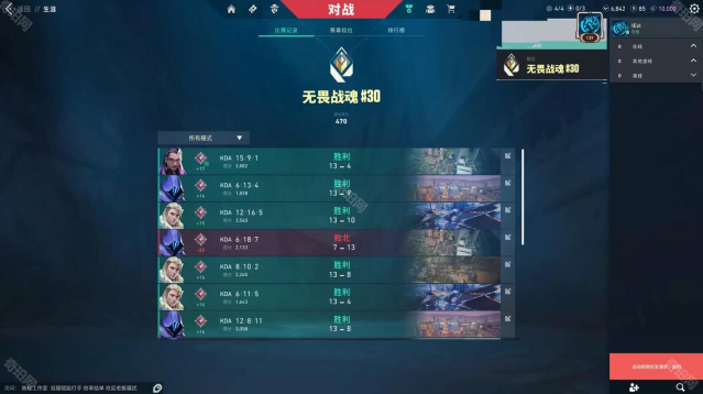 无畏契约改名流程
