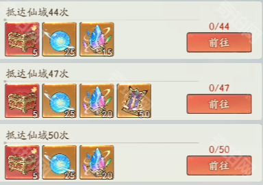 寻道大千商品