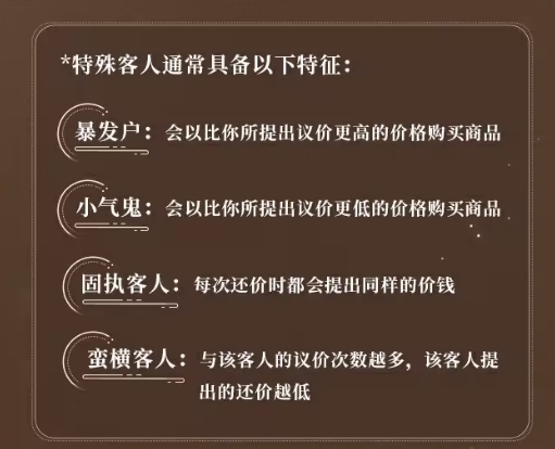 世界之外金钱