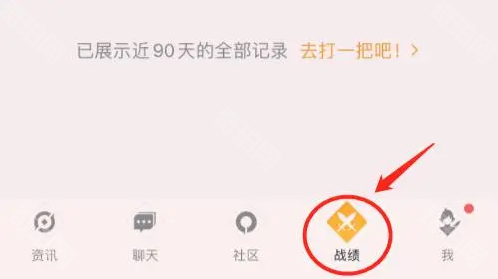 王者荣耀王者营地