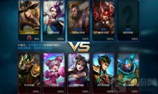王者荣耀巫术法杖