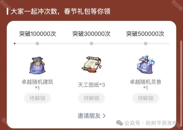 寻道大千大用