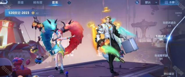 王者荣耀主题风格