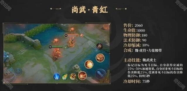 王者荣耀主攻