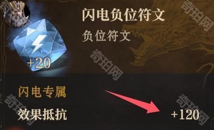 龙息神寂全程