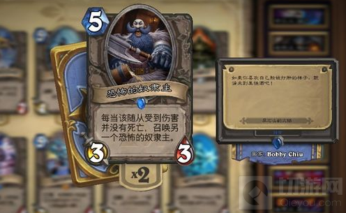 炉石传说回合