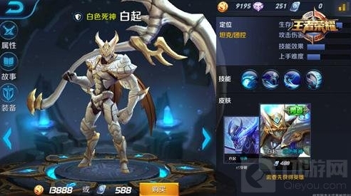 王者荣耀白起技能使用解析 控制输出强势坦克
