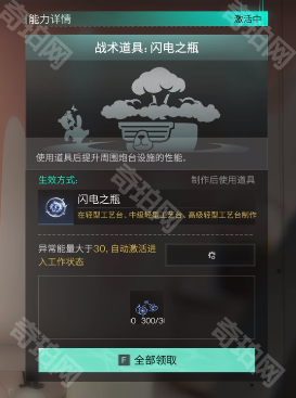 七日世界黑心