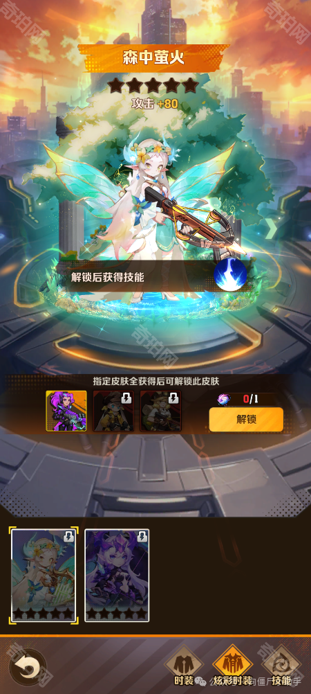向僵尸开炮获取