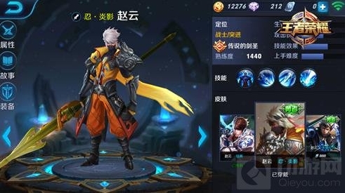 王者荣耀赵云技能使用解析 赵云对战连招思路