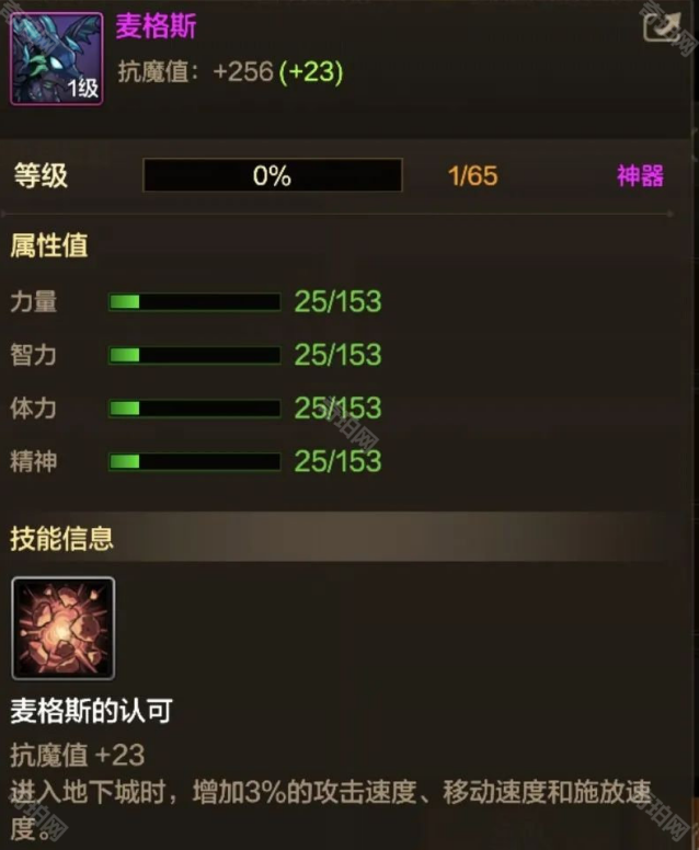 地下城与勇士起源卡包
