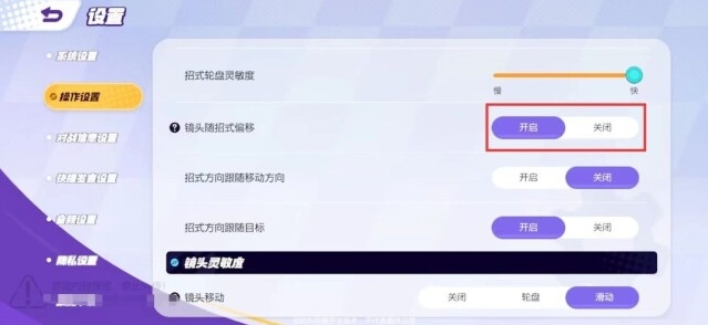 宝可梦大集结国际服发言