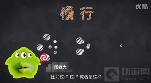 球球大作战球球