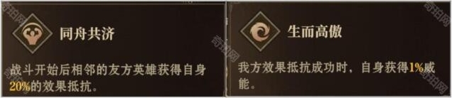 龙息神寂大招