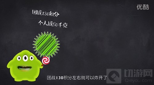 球球大作战怎么吃掉绿刺 炸刺艺术全面讲解