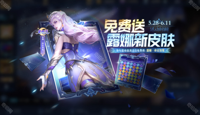 王者荣耀强化