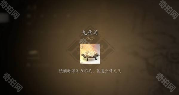 黑神话悟空连战