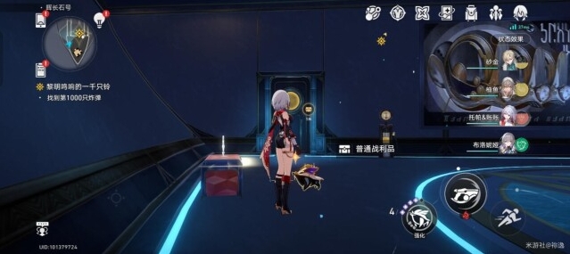 崩坏星穹铁道走到