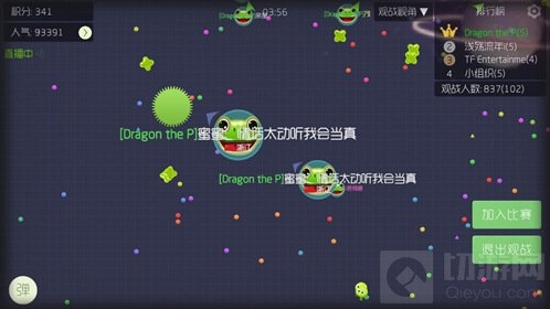 球球大作战叉叉修改器能刷彩豆吗 新手须知