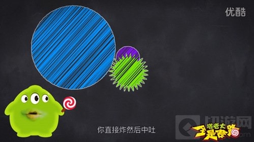 球球大作战不出来