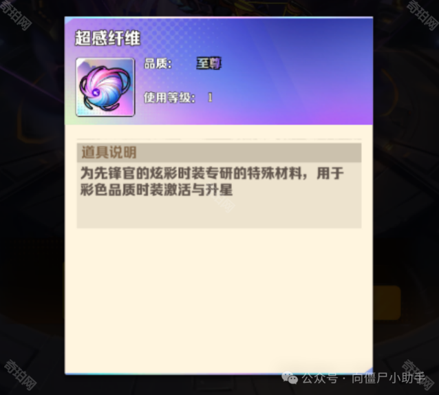 向僵尸开炮解锁