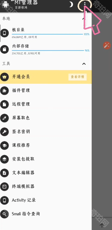 崩溃大陆2崩溃大陆