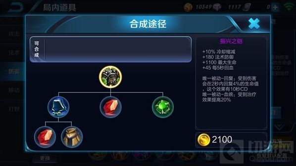 王者荣耀吸血刀