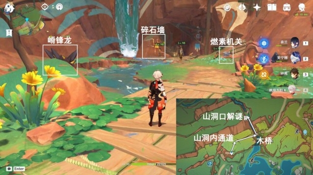 原神锚点