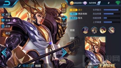 王者荣耀杨戬怎么出装 杨戬输收割输出装备