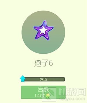 球球大作战海星孢子怎么获得 是否值得入手