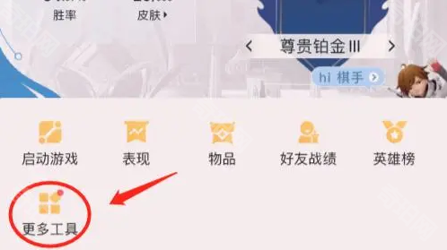 王者荣耀无法登录