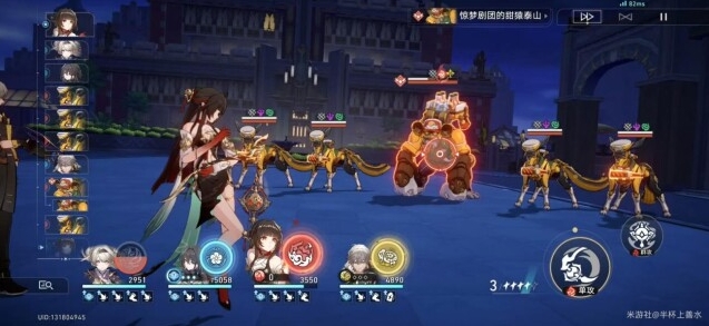 崩坏星穹铁道遭遇