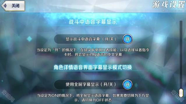 命运冠位指定日服个人空间