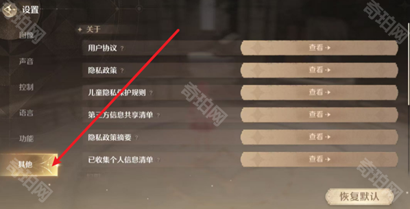 无限暖暖点击