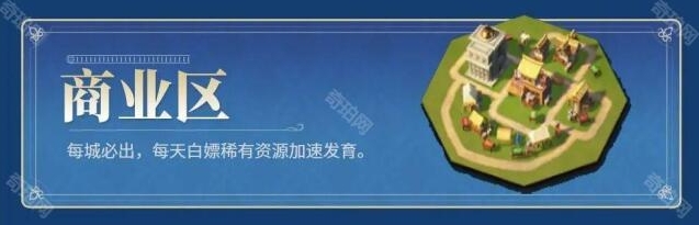 世界启元建筑