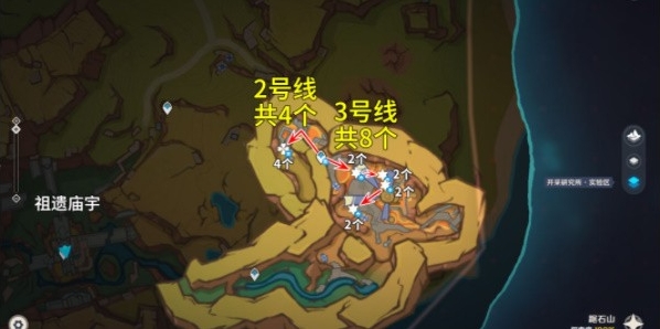 原神世界任务