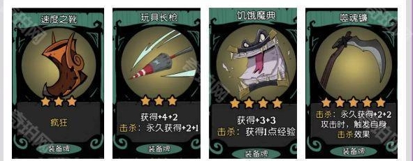 月圆之夜战力