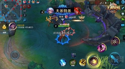 王者荣耀影忍之足