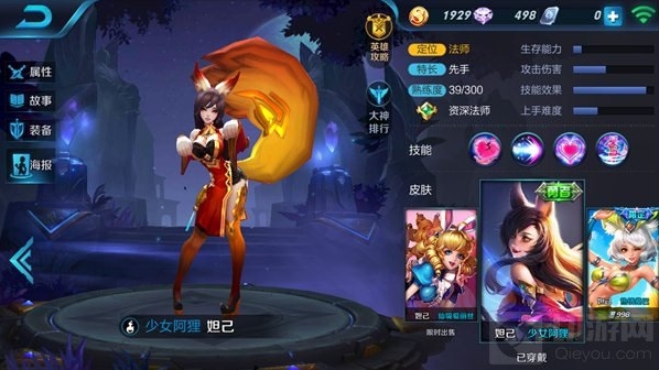 王者荣耀名称