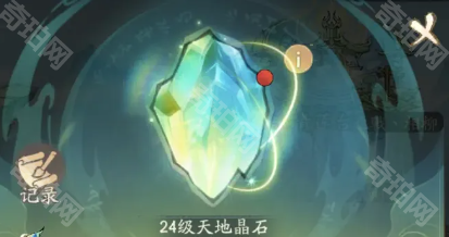寻道大千玩家