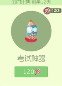 球球大作战孢子