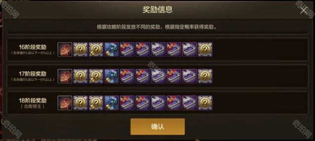 地下城与勇士起源雷龙