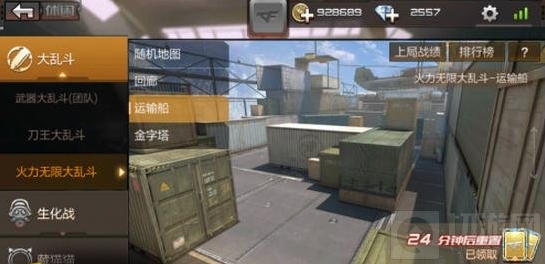 无限大地图