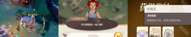 剑与远征启程如下图所示