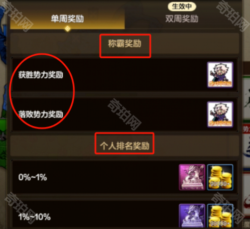地下城与勇士起源游戏币