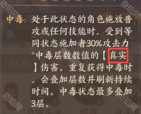 这城有良田生命