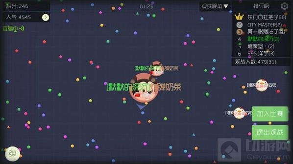 球球大作战线上公开赛怎么参加 怎么去报名