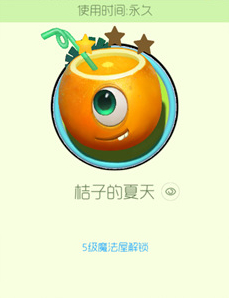 球球大作战一个被